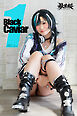 Black Caviar 1　ほにょ。