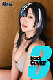 Black Caviar 3　ほにょ。