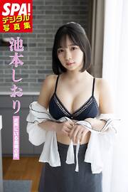 高宮まりデジタル写真集 テンパイ-聴牌- - 高宮まり/エスデジタル