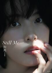高橋優1st.写真集 「yu」 - 高橋優/エスデジタル - 電子書籍・無料漫画
