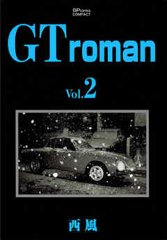 GT　Roman