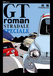 GT　Roman