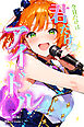 今日だけは...君だけのアイドル【棒消し修正版】