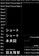 ショートショート未来図