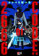 CODE:2666 ─カルマを断つ者─ （1）