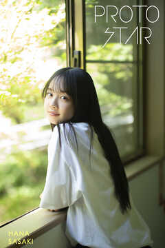PROTO STAR 佐々木花奈 vol.1