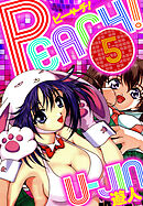 PEACH！　愛蔵版　5
