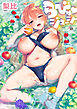らびゅジューシー