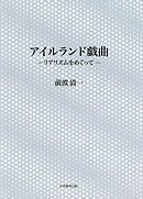 悲鳴をあげる身体 漫画 無料試し読みなら 電子書籍ストア ブックライブ