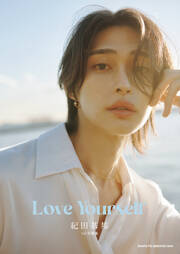 9bic 1st photobook 9 - 9bic - 電子書籍・無料漫画ならブックライブ