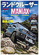 ランドクルーザーＭＡＮＩＡＸ