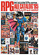 RPGオールカタログ’95