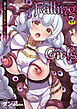 Falling Girls　夢見る乙女が堕ちる先