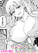 お客さんにはしないコト