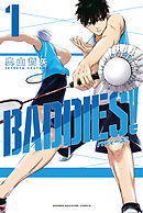 【期間限定　無料お試し版】ＢＡＤＤＩＥＳ！