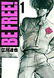 BE FREE！ 1（ハーパーコリンズ・ジャパン×アルト出版）