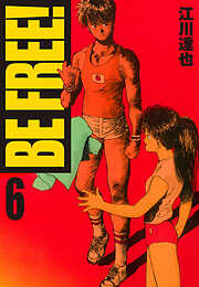 BE FREE！（ハーパーコリンズ・ジャパン×アルト出版）