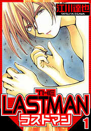 ラストマン（ハーパーコリンズ・ジャパン×アルト出版）