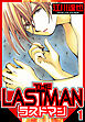 ラストマン 1（ハーパーコリンズ・ジャパン×アルト出版）