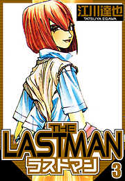ラストマン（ハーパーコリンズ・ジャパン×アルト出版）