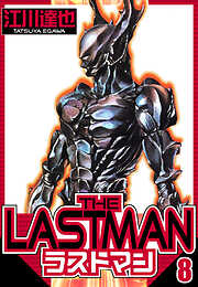 ラストマン（ハーパーコリンズ・ジャパン×アルト出版）
