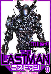 ラストマン（ハーパーコリンズ・ジャパン×アルト出版）