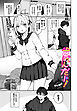 されんだー！