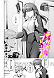 あこがれプレイリスト