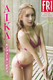 ＡＩＫＡ　エアフォース・ボディ　ＦＲＩＤＡＹデジタル写真集