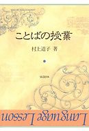 科学の現在を問う 漫画 無料試し読みなら 電子書籍ストア ブックライブ