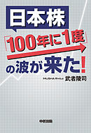 1勝22敗1分け 1巻 漫画 無料試し読みなら 電子書籍ストア ブックライブ