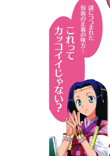 コードギアス ナイトメア オブ ナナリー 2 漫画 無料試し読みなら 電子書籍ストア ブックライブ コードギアス ナイトメア オブ ナナリー 2 漫画 無料試し読みなら 電子書籍ストア ブックライブ