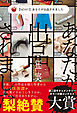 【NEW！！】あなたが出品されました