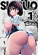 しるお　1巻