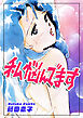 私悩んでます