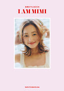 美海 STYLEBOOK I AM MIMI
