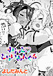 すらっと とらいあんぐる