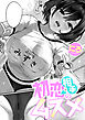 初恋相手のムスメ