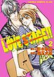 LOVE STAGE！！(2)