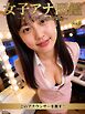 女子アナ図鑑 ～オンエア5分前の楽屋～