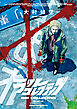 ラットコレクティブ（１）