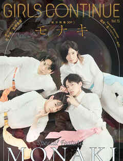 GIRLS CONTINUE Vol.15