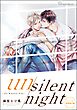 【同人誌版】リバース「un silent night」