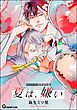【同人誌版】リバース「夏は、嫌い」