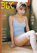 ＥＮＴＡＭＥ３６℃　ｖｏｌ．０6