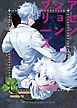 アセンションプリーズ