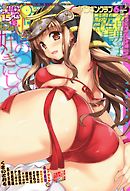 COMICペンギンクラブ2016年6月号