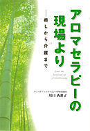 介護現場の５ｓテキスト 整理 整頓 清掃 清潔 躾で人も現場も会社も変わる 漫画 無料試し読みなら 電子書籍ストア Booklive