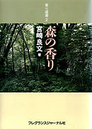 暗闇をぶっとばせ 1巻 漫画 無料試し読みなら 電子書籍ストア ブックライブ