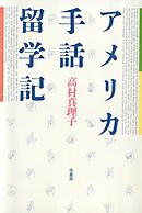 女官 明治宮中出仕の記 漫画 無料試し読みなら 電子書籍ストア ブックライブ